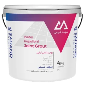 پودر بندکشی آبگریز